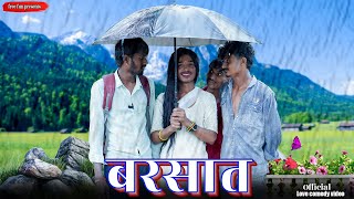 Download Lagu बरसात /Barsat/New comedy videos 2025/@Freefun65  MP3 Download Lagu बरसात /Barsat/New comedy videos 2025/@Freefun65  MP3