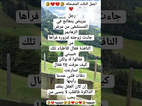 مبارة اليمن ؤجزرالقمر نكت مصطفي المومري ابلور نكت مضحكه اخبار غزه لموت ديال الضحك حب