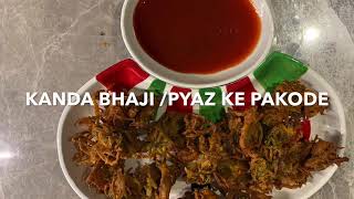 कांदा भजी | प्याज के पकोड़े | Crispy Onion Pakoda | Rainy Season Special | Vistaar Kitchen