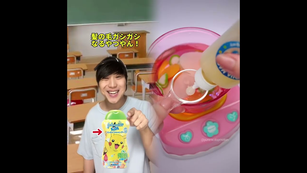 小学生あるある👦違いあるある🙅‍♂️🙅‍♀️ とかやってる！#あるある #おすすめ #面白い