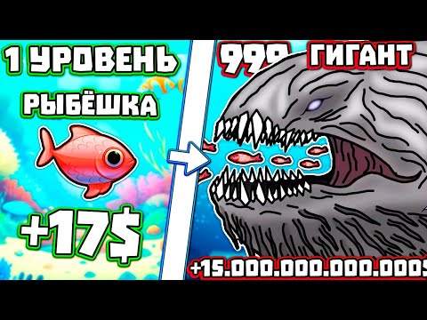 Видео: 1 ГИГАНТ - 15.000.000.000.000.000$