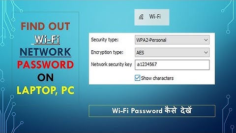 How To Check Wi-Fi Password. Wi-Fi पासवर्ड कैसे देखें। On Pc @whatwhyhowmedia