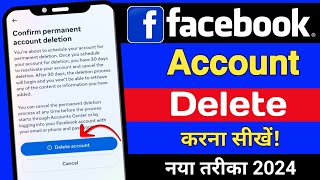 Facebook Account Delete Kaise kare 2024 | How To Delete Facebook Account Prematurely | Fb id Delete