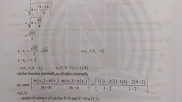 #Circles12 imp questions| Ts inter imp questions| maths b imp questions|IIB IMPQUESTIONS,|circle ipe