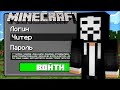 Я ВЗЛОМАЛ АККАУНТ ЧИТЕРА В МАЙНКРАФТ 100% ТРОЛЛИНГ ЛОВУШКА MINECRAFT КОМПОТ ХАКЕР