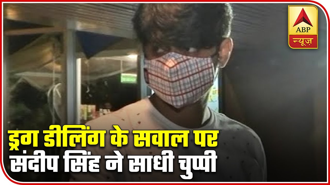 Sandip Singh Does Not Answer ABP News' Questions On Sushant & Drug Deal | ABP News