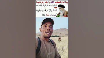 شورای دفاع نظام عنقلاب لایک و ساب یادت نره Gif Foryou علیار اعتراض سراسری 
