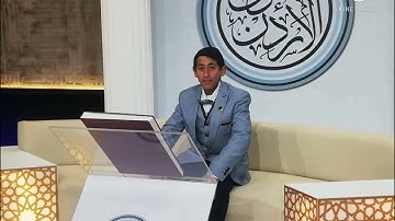 تلاوة للقارئ أنس محمد النمكي ماتيسر من سورة الأحزاب