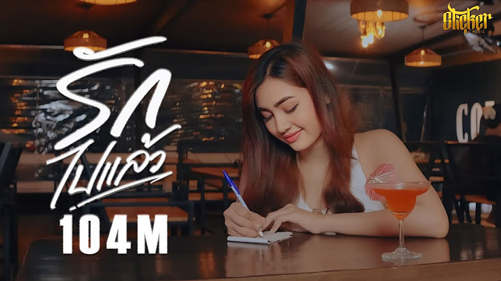 รักไปแล้ว - แบงค์ โมเดิร์น x F FIN 「Official MV」