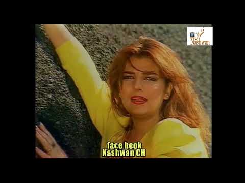 ماتسألنيش اصاله نصري