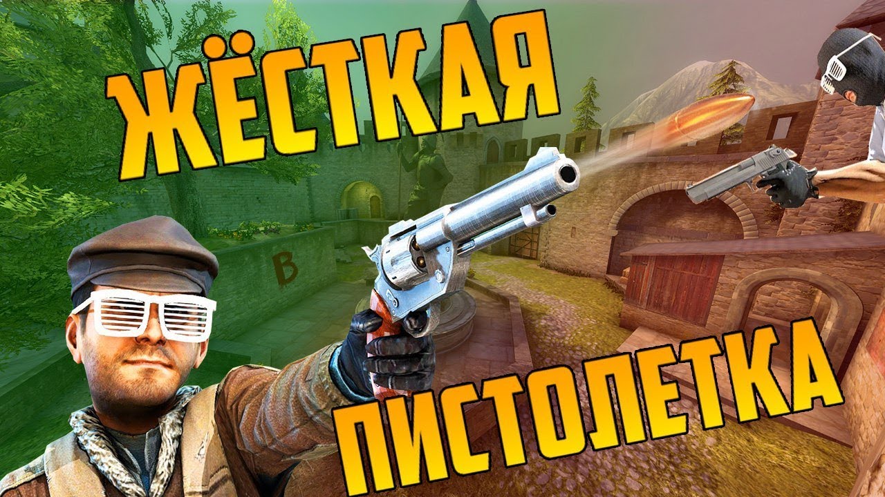 Прицел ксго генератор