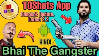 Kancha Update || Bhai The Gangster || 10shots Application || Earn Money At Home || Latest Update screenshot 2
