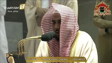 تلاوة ابداعية تفوق الوصف من صلاة الفجر للشيخ عبدالله الجهني 18 ذوالقعدة 1441هـ