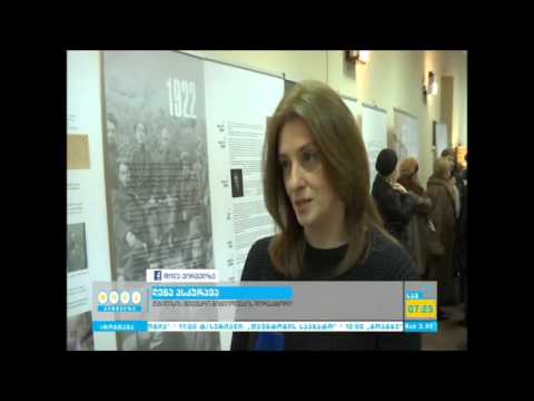 პირველი არხი - გამოფენა თბილისის მთავარ ბიბლიოთეკაში