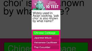 Widely used in Asian cooking, 'pak choi' is also known by what name? screenshot 4