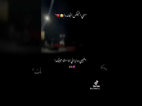 هفضل ورا منك الف وادور انشالله نروحت 100