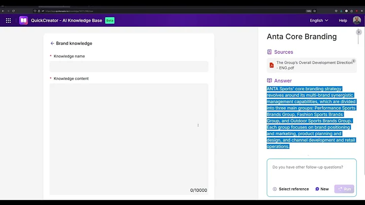 How to Integrate Your Brand Knowledge to QuickCreator's AI Knowledge Base