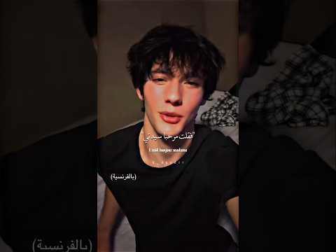 ترجمة الأغنية التريند           اغاني