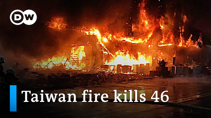 At least 46 killed in Taiwan residential building blaze | DW News - DayDayNews