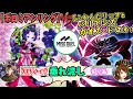 【#遊戯王】ザ・ビーストを極限まで薄めた効果を持っている「ボロミアンリング」VS「ふわんだりぃずとバリアンズ・カオス・ドロォォォォオオオオ!!!」【垂れ流しフリー対戦】【#ミソのデュエルのミソ】