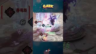 도끼와 수호탑  #블소2