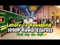 105Up Rawal Express | Lahore To Rawalpindi | AC Standard |
