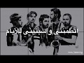 كايروكي كنت فاكر لسه بدري حالات واتس 