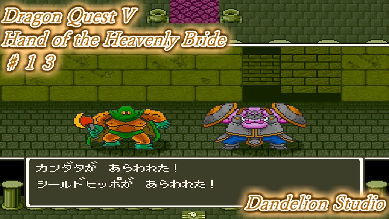 希少 店頭用 ドラゴンクエスト Ⅴ 天空の花嫁 DS 販促ポスター SFC