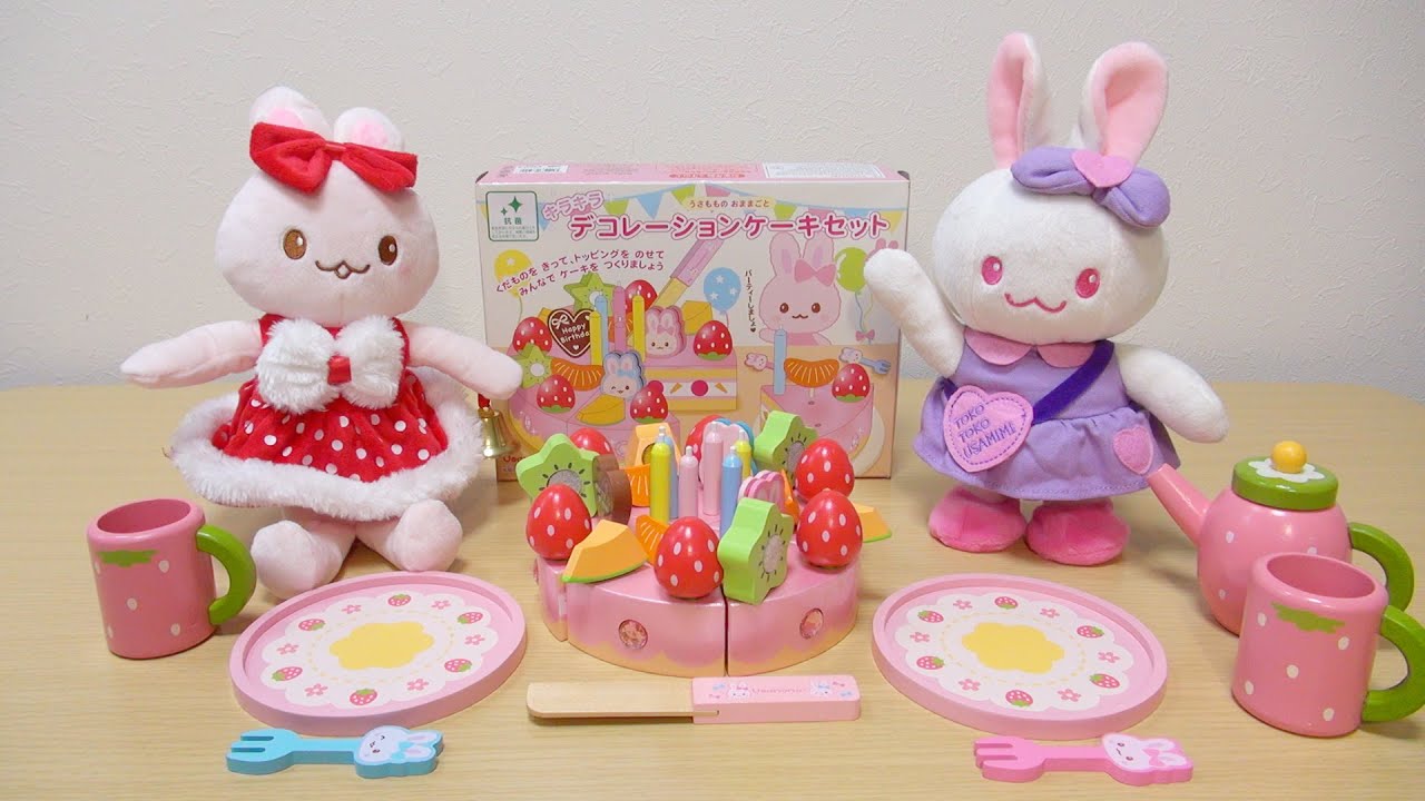 うさももちゃん デコレーションケーキセット - YouTube