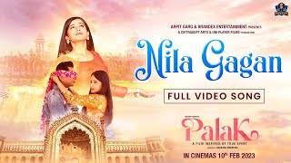 Nila Gagan | Movie Palak | Sheetal, Muskan, Atul, Shailendra, Sheela, In Cinemas 10th Feb 2023 Image