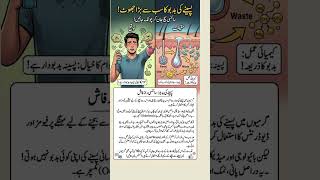 The Disgusting Truth About Body Odor Sweat Has No Smell