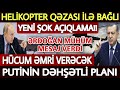 Yekun xəbərlər 06.12.2021, Putinin DƏHŞƏTLİ PLANI: Hücum Əmri verəcək - ŞOK İDDİA, son xeberler 2021