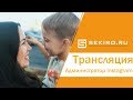 Бесплатный вебинар "Администратор Instagram" 06.06.2018