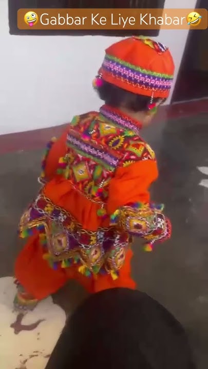 gabbar holi kab hai