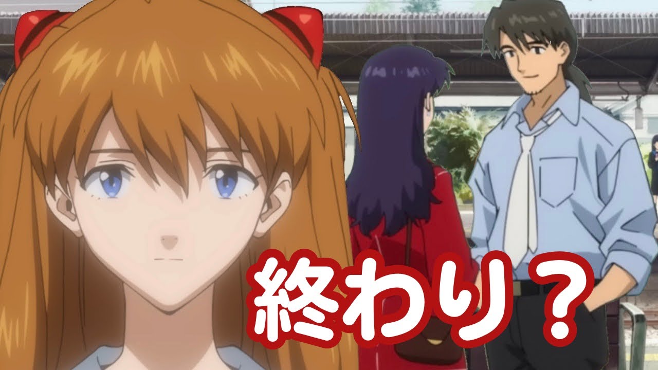 いまさらエヴァ各話解説＃4】新世紀エヴァンゲリオン第四話「雨