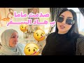 VLOG اخيرا غانمشي لاكثر بلد كنت كنتمنى نزوره 