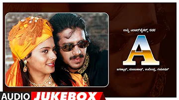 A Kannada Movie Songs Audio Jukebox | Upendra, Chandini | Guru Kiran | A Kannada Movie Old Hit Songs