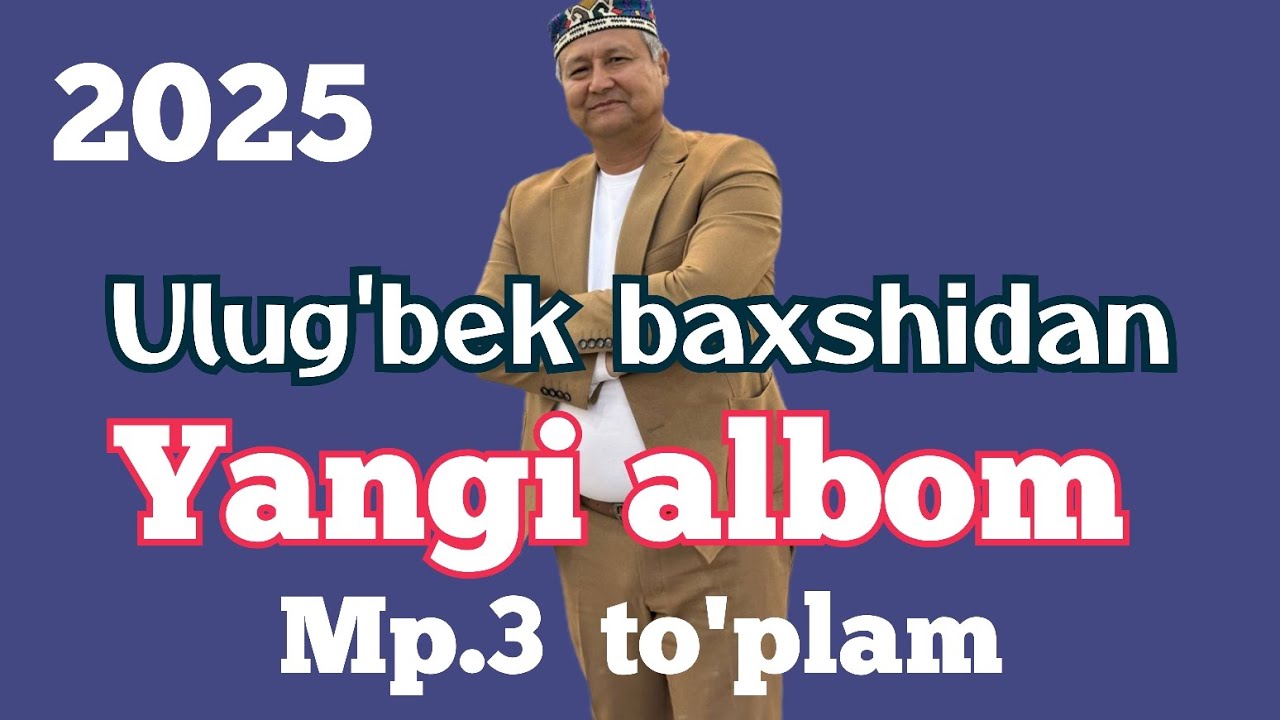 Ulug'bek baxshi - 2025 Yangi albom Yangi hit mp.3 Qo'shiqlar to'plami Улуг'бек бахши 