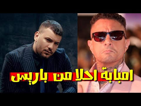 امبابه احلا من باريس اغنية فيلم رهبة مسلم واحمد الفيشاوي