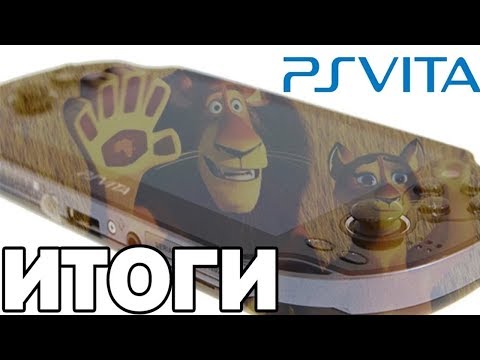 Video: Otkriveni Novi Detalji PlayStation Vita