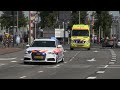 [Dubbel Spoedtransport] Politie begeleidt Ambulances naar EMC Rotterdam