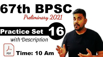 67th BPSC 🔥| #Test_Series_16 Practice Set| Bihar GK Special GK(1st in Bihar)| बीपीएससी प्रैक्टिस सेट
