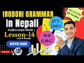 IRODORI Grammar Lesson 14 | A2-Part2 IRODORI सबै नेपालीमा | IRODORI All Grammar | Subash Sensei