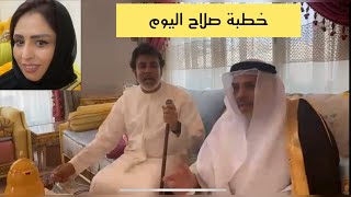 شاركت معاكم خطبة صلاح والبطبوط معمر بالبطاطة والفروماج