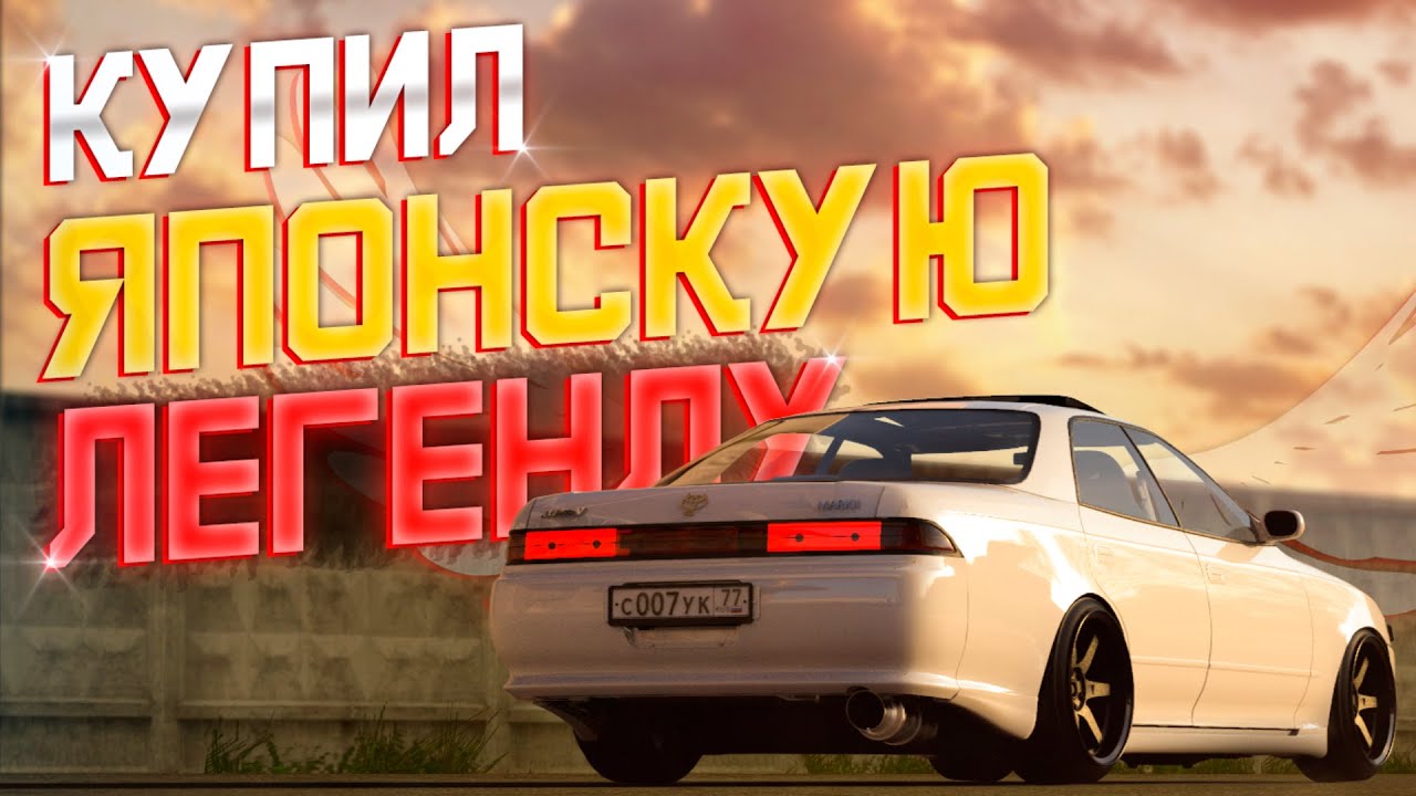 Мта провинция шкода Мта провинция шкода