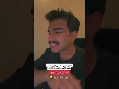 رد عبدالرحمن ابو حبايه على مقلب السوداني Explore اكسبلور Riyadh الرياض اكسبلور فولو السعودية