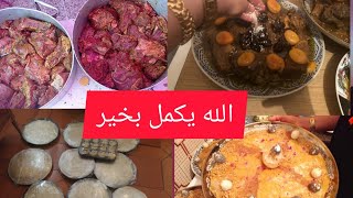 سبوع مغربي في إسبانيا داز كلو نشاط?طيبت أطباق مغربية ? على حقها وطريقها