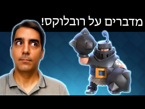 Clash games talk about Roblox