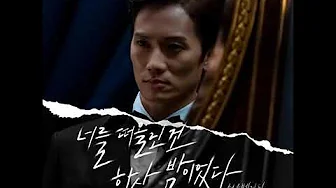 HUCKLEBERRY FINN (허클베리핀) - THE NIGHTS (너를 떠올린 건 항상 밤이었다) (THE DEVIL JUDGE OST Part.4) HUCKLEBERRY FINN (허클베리핀) - THE NIGHTS (너를 떠올린 건 항상 밤이었다) (THE DEVIL JUDGE OST Part.4)