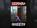 この衣装で隠密するやばい状況になったｗｗｗｗｗ【第五人格】【IdentityV】